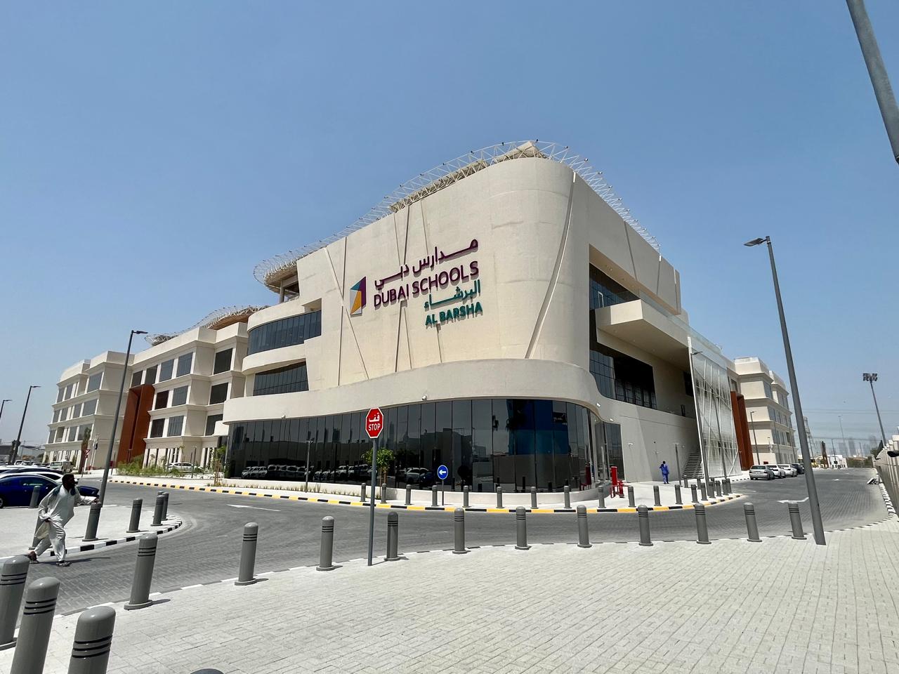 Dubai School Al Barsha